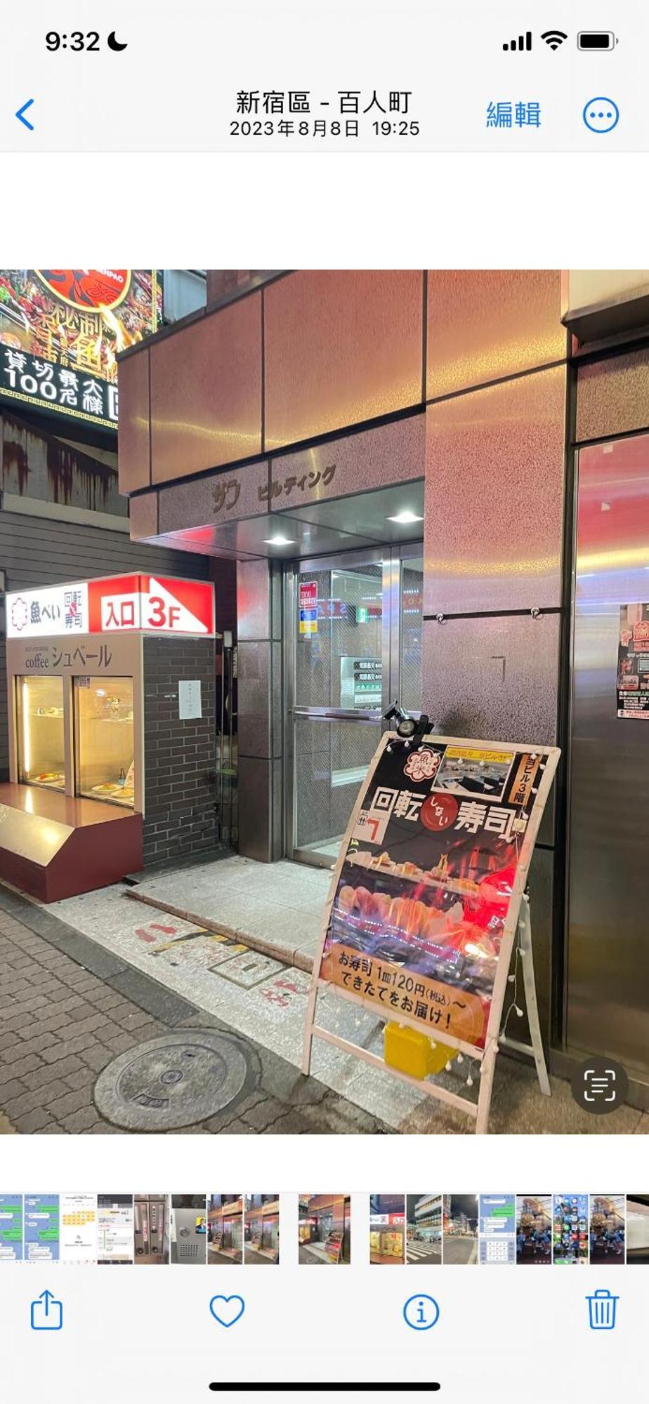 טוקיו 新宿庭院の屋-Shinjuku Garden Home -28 Square Meters King Size Bed Garden Room מראה חיצוני תמונה