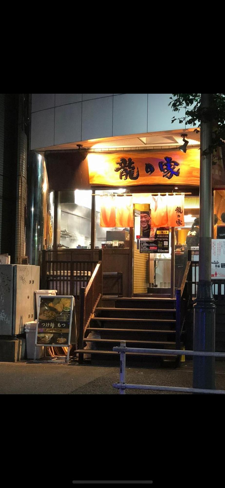 טוקיו 新宿庭院の屋-Shinjuku Garden Home -28 Square Meters King Size Bed Garden Room מראה חיצוני תמונה