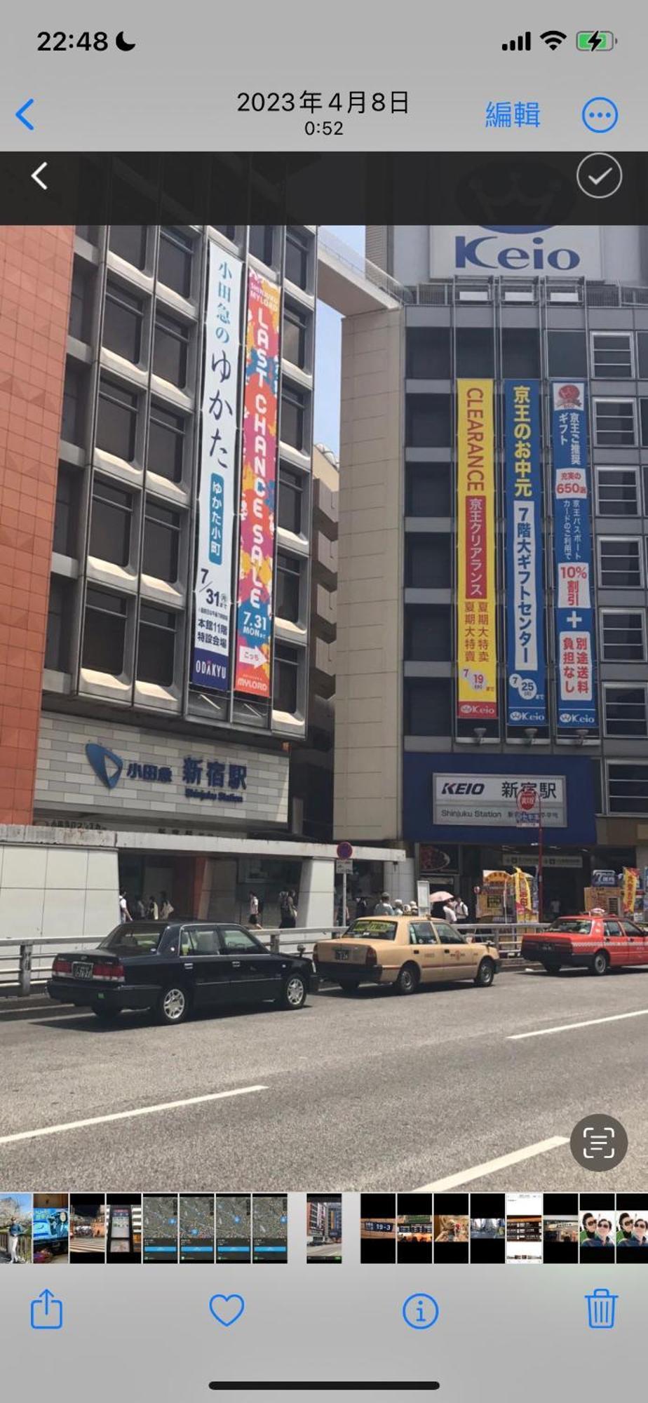 טוקיו 新宿庭院の屋-Shinjuku Garden Home -28 Square Meters King Size Bed Garden Room מראה חיצוני תמונה